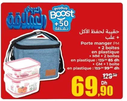 Porte manger PM avec 2 boîtes en plastique