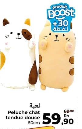Peluche chat tendue douce – 50cm
