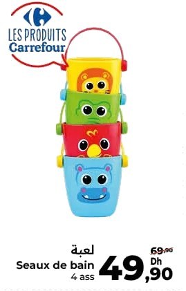 Seaux de bain – Lot de 4