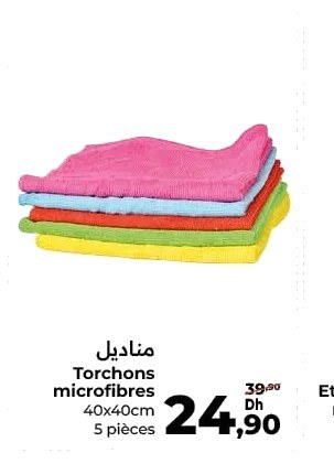 Torchons microfibres 40x40cm – Lot de 5