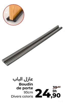 Boudin de porte – 93cm