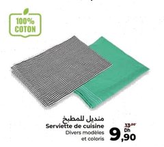 Serviette de cuisine