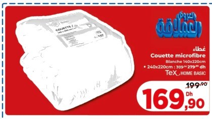 Couette microfibre blanche Tex – 140x220cm