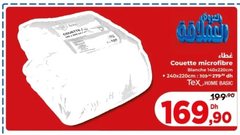 Couette microfibre blanche Tex – 140x220cm