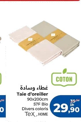 Taie d’oreiller Tex – 90x200cm