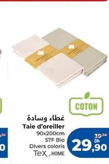 Taie d’oreiller Tex – 90x200cm