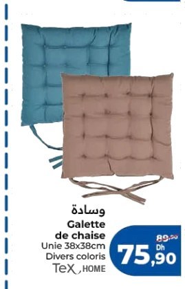 Galette de chaise unie Tex – 38x38cm