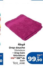 Drap douche Tex – 70x140cm