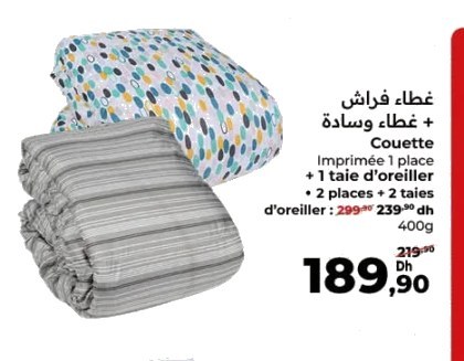 Couette imprimée 1 place avec taie d’oreiller – 400g