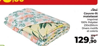 Couvre-lit matelassé imprimé – 230x250cm