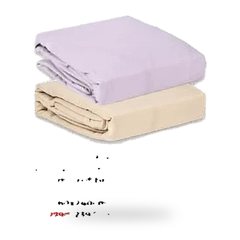 Housse couette microfibre unie Auberg – 220x240cm