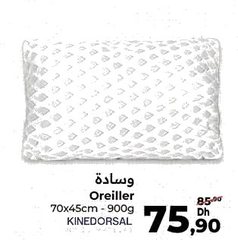 Oreiller Kinedorsal – 70x45cm