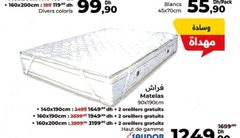 Matelas Salidor Haut de gamme – 90x190cm