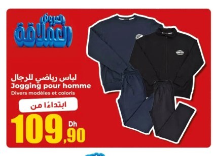 Jogging pour homme