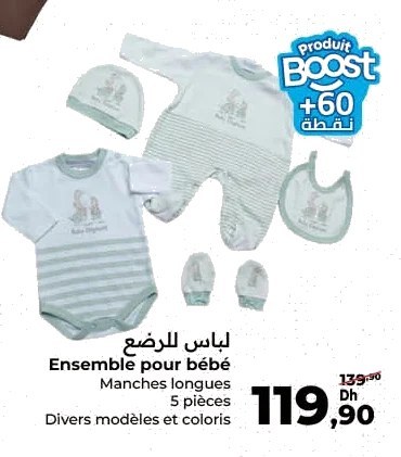 Ensemble manches longues pour bébé