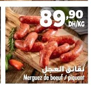 Merguez de boeuf piquant – 1kg (prix au kg)