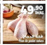 Pilon de poulet nature – 1kg (prix au kg)