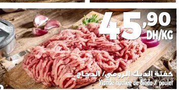 Viande hachée de dinde ou poulet – 1kg (prix au kg)