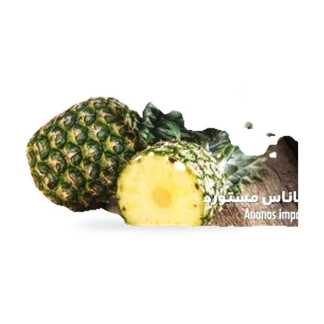 Ananas import – 1kg (prix au kg)