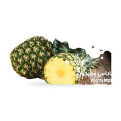 Ananas import – 1kg (prix au kg)