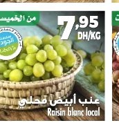 Raisin blanc local – 1kg (prix au kg)