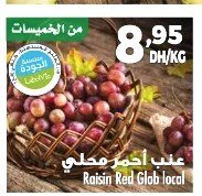Raisin rouge local – 1kg (prix au kg)