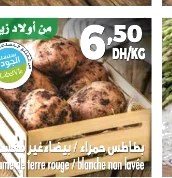 Pomme de terre rouge ou blanche non lavée – 1kg (prix au kg)