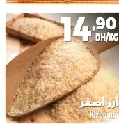 Riz jaune – 1kg (prix au kg)