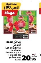Filets de dinde fumée + cuisse au poivre Sahel – Lot de 3 x 80g