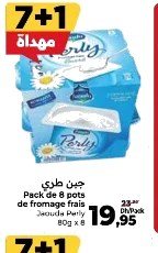 Fromage frais Perly Jaouda – Lot de 8 x 80g