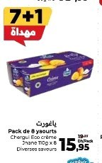 Yaourt crème Eco Jhane Chergui divers arômes – Lot de 8 x 110g