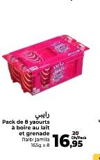 Yaourt à boire au lait et grenade Raibi Jamila – Lot de 8 x 155g
