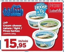 Cream cheese nature / light / Fines herbes LabelVie – 200g
