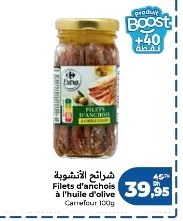Filets d’anchois à l’huile d’olive Carrefour – 100g