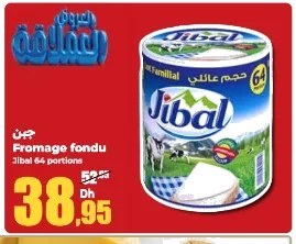 Fromage fondu Jibal – 64 portions