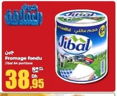 Fromage fondu Jibal – 64 portions