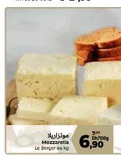 Mozzarella Le Berger – 100g (prix au kg)