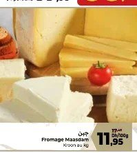 Fromage Maasdam Kroon – 100g (prix au kg)