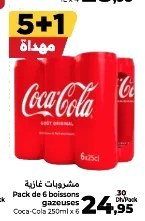 Boisson pétillante aux fruits Rubicon – 330ml x 3