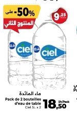 Eau de table Ciel – 2L x 2