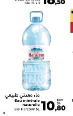 Eau minérale naturelle Sidi Harzem – 5L