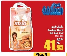 Farine finot de blé dur Mzia – 5kg
