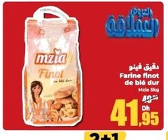 Farine finot de blé dur Mzia – 5kg