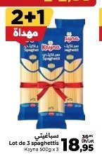 Spaghettis Kayna – Lot de 3 x 500g
