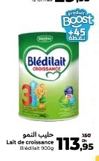 Lait de croissance – 900g