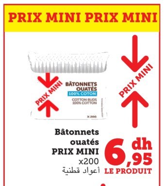 Bâtonnets ouatés PRIX MINI – Lot de 200