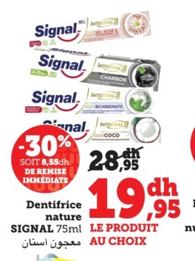 Dentifrice nature SIGNAL – 75ml