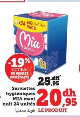 Serviettes hygiéniques MIA maxi nuit – Lot de 24