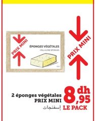 Éponges végétales – Lot de 2