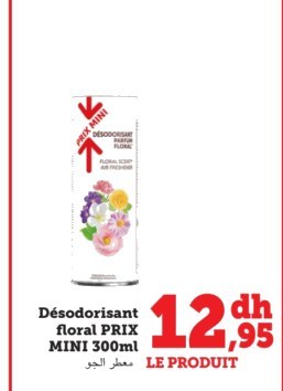 Désodorisant floral – 300ml